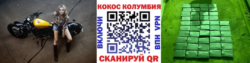 КОКАИН 98%  Дигора 