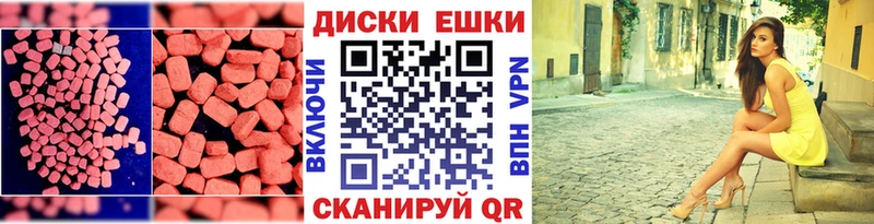 где можно купить   Дигора  Экстази TESLA 