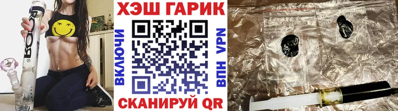 ГАШИШ ice o lator  где купить наркотик  Дигора 