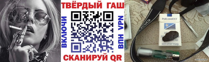 ГАШИШ Изолятор Дигора