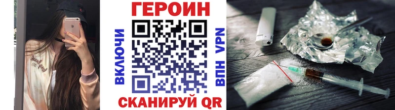 где купить   Дигора  даркнет наркотические препараты  Героин герыч 