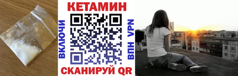 Кетамин ketamine  блэк спрут рабочий сайт  Дигора 