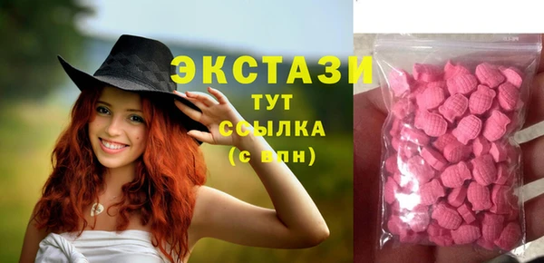 альфа пвп Белокуриха