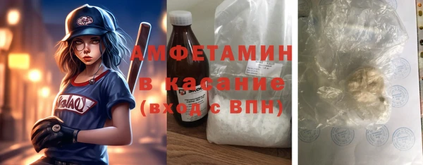 первитин Беломорск