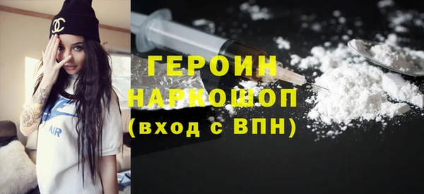 первитин Беломорск