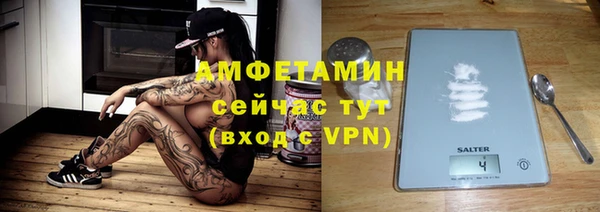 первитин Беломорск