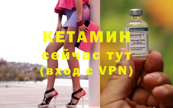 spice Белоозёрский