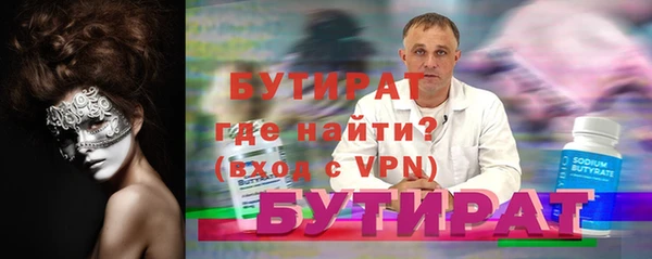 первитин Беломорск