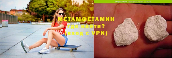 первитин Беломорск