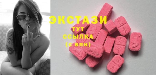первитин Беломорск