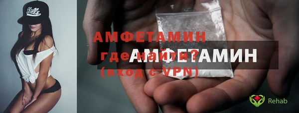 spice Белоозёрский