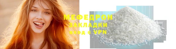 первитин Беломорск