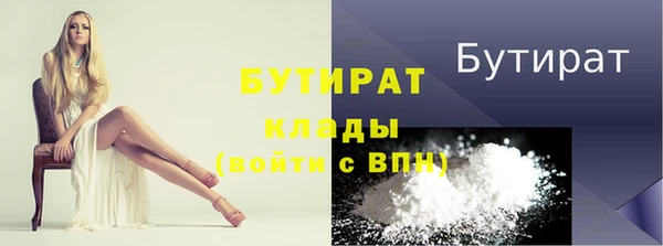 первитин Беломорск