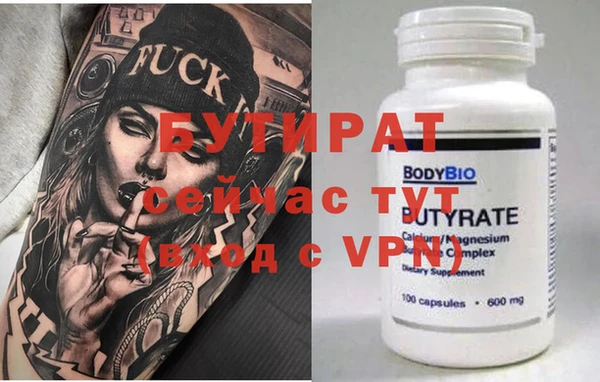 первитин Беломорск