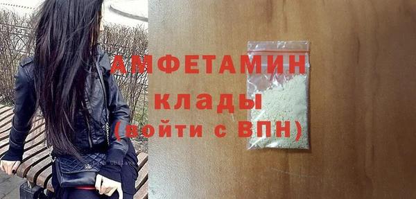 первитин Беломорск