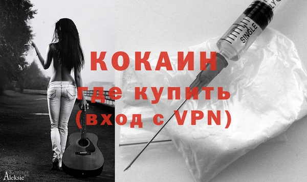 spice Белоозёрский