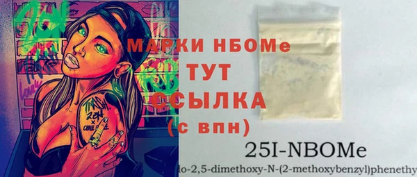 spice Белоозёрский