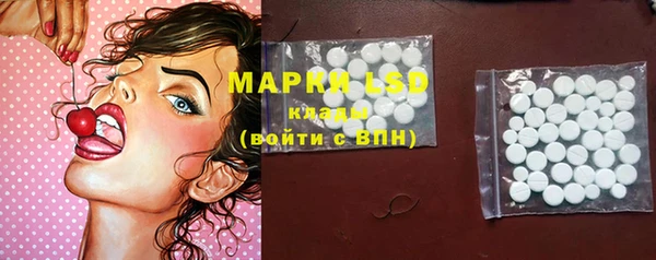 альфа пвп Белокуриха