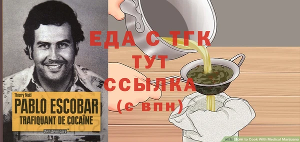 spice Белоозёрский