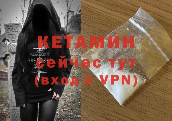 первитин Беломорск
