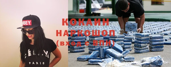 первитин Беломорск