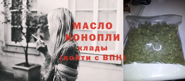 первитин Беломорск