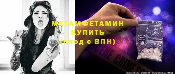 spice Белоозёрский