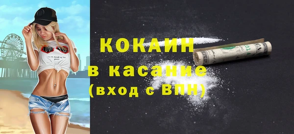 spice Белоозёрский