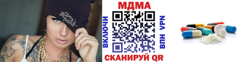 где можно купить наркотик  Дигора  MDMA VHQ 