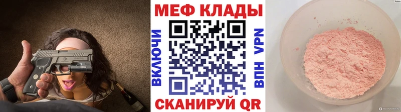 blacksprut вход  Дигора  МЯУ-МЯУ VHQ 