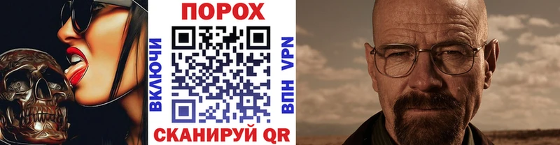 нарко площадка телеграм гидра маркетплейс Дигора МЕТАМФЕТАМИН кристалл